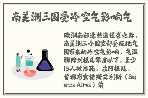 丝瓜草莓秋葵污下载WWW新版